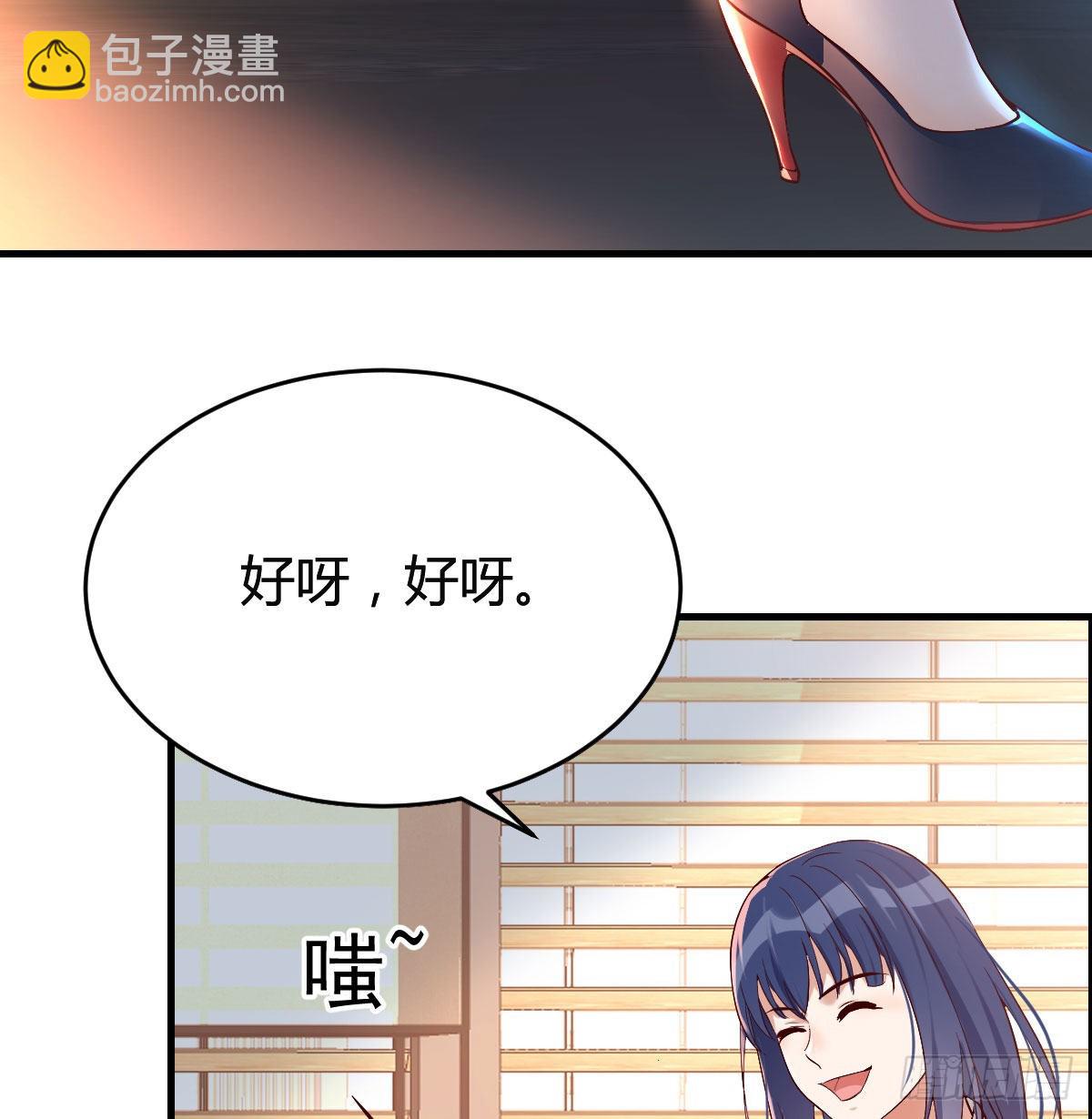 大鱼吃小鱼(1/2)-第65话