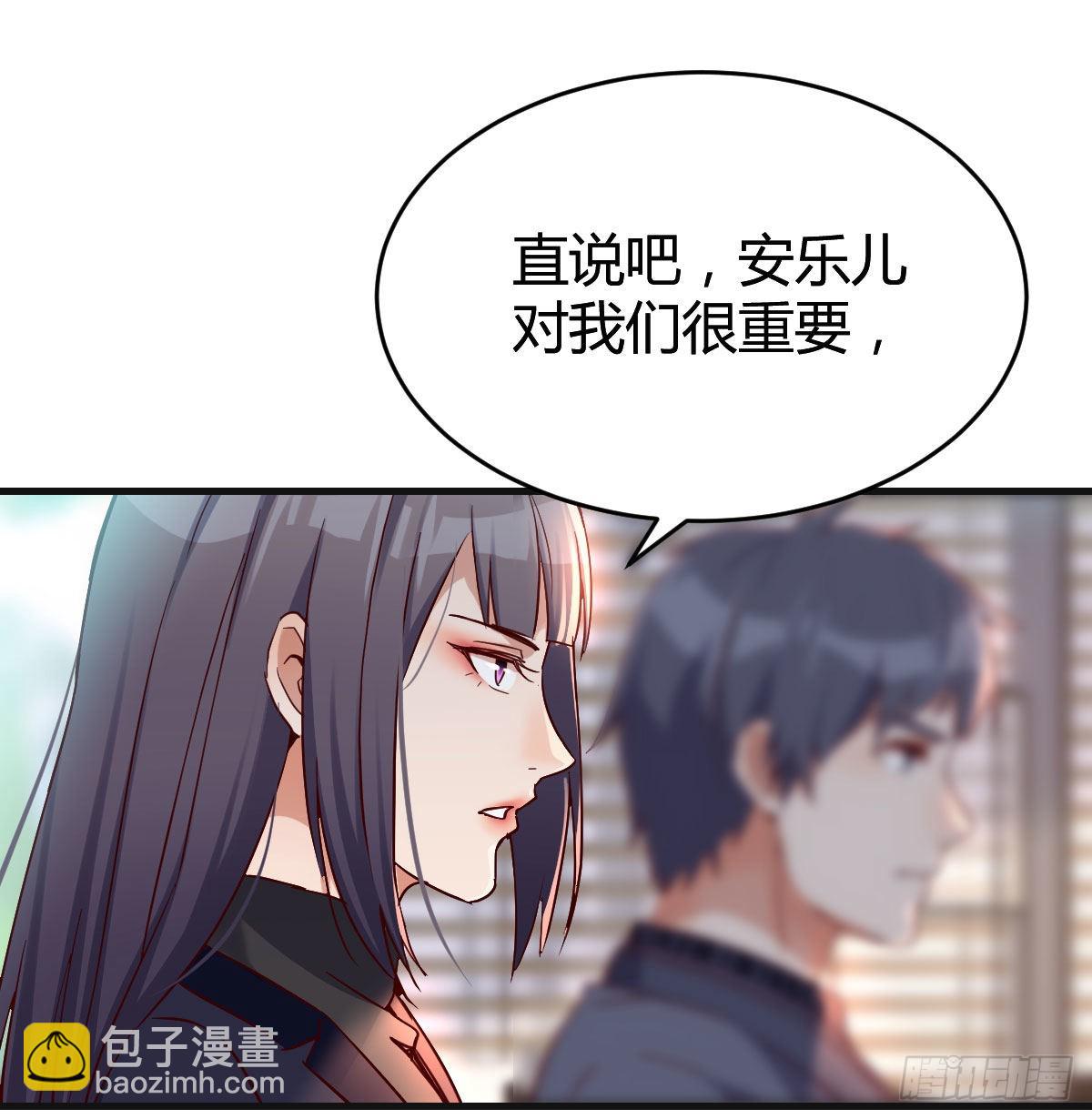 大鱼吃小鱼(1/2)-第65话