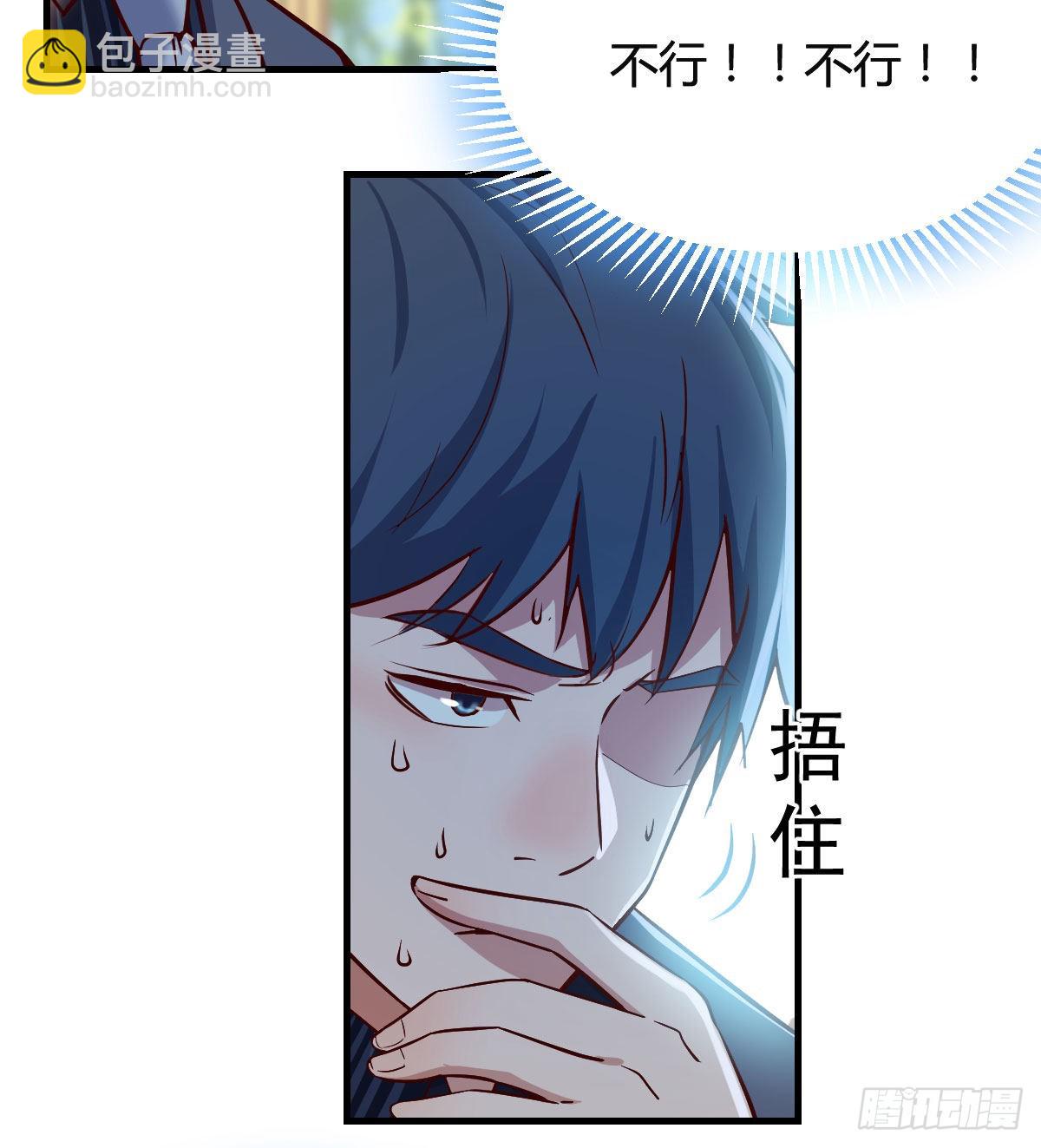 大鱼吃小鱼(1/2)-第65话