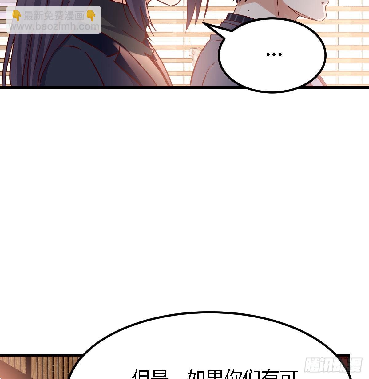 大鱼吃小鱼(1/2)-第65话
