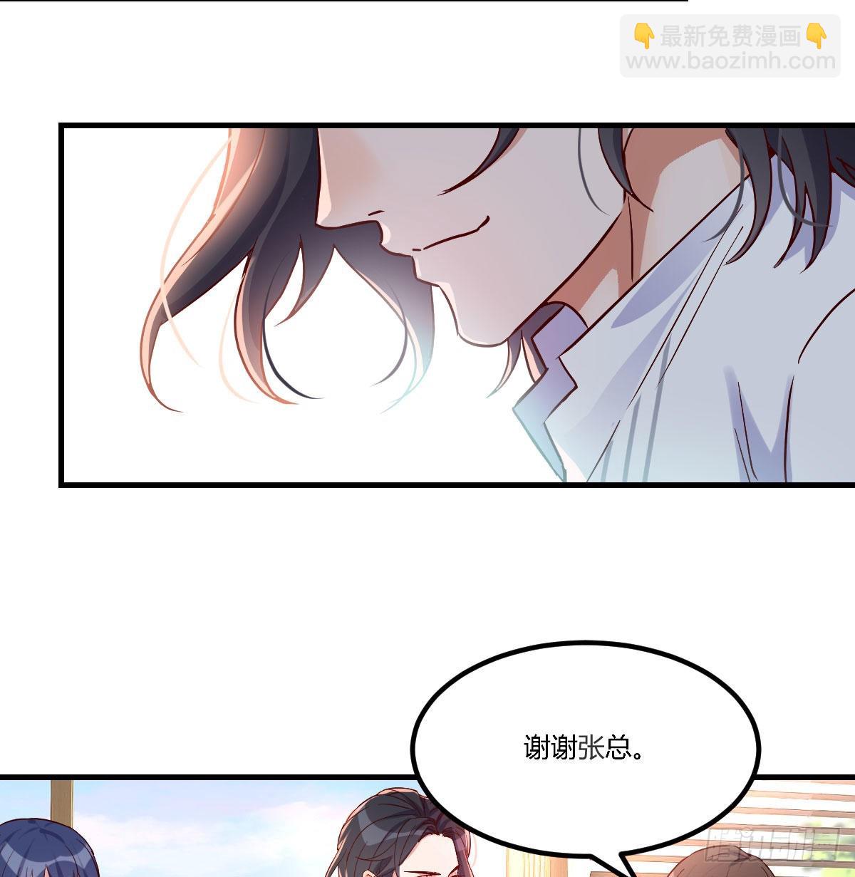 大鱼吃小鱼(1/2)-第65话