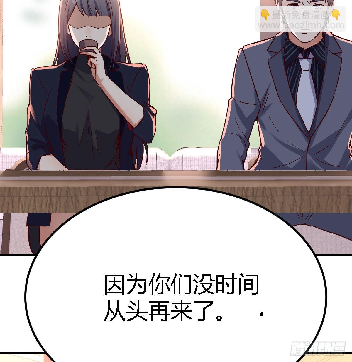 大鱼吃小鱼(1/2)-第65话
