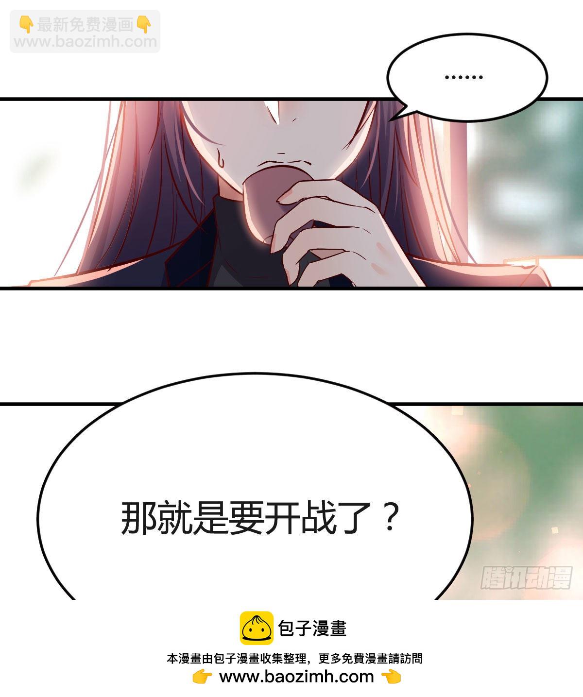 大鱼吃小鱼(1/2)-第65话