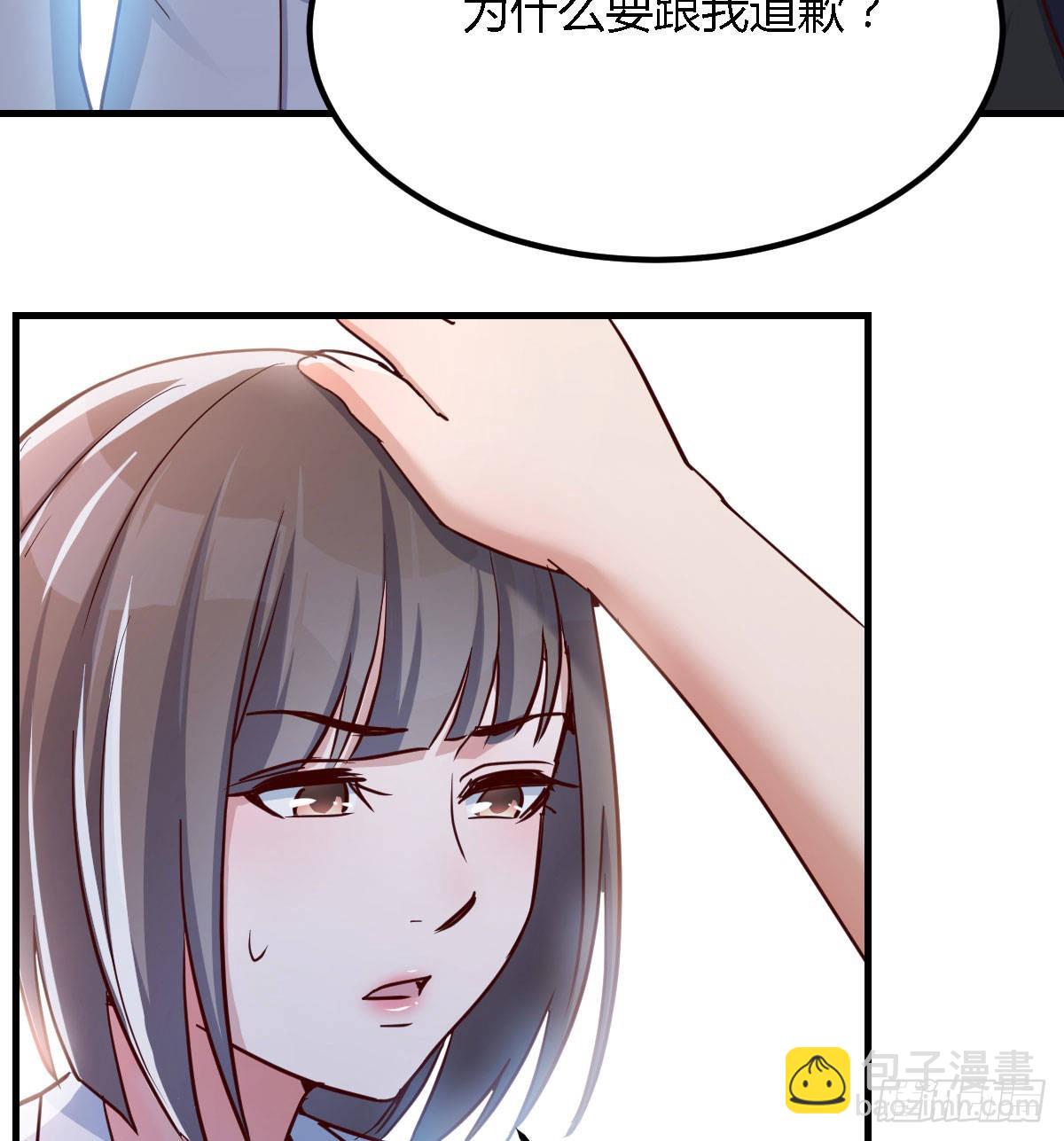 休想拆散我和姐妹两(1/2)-第67话