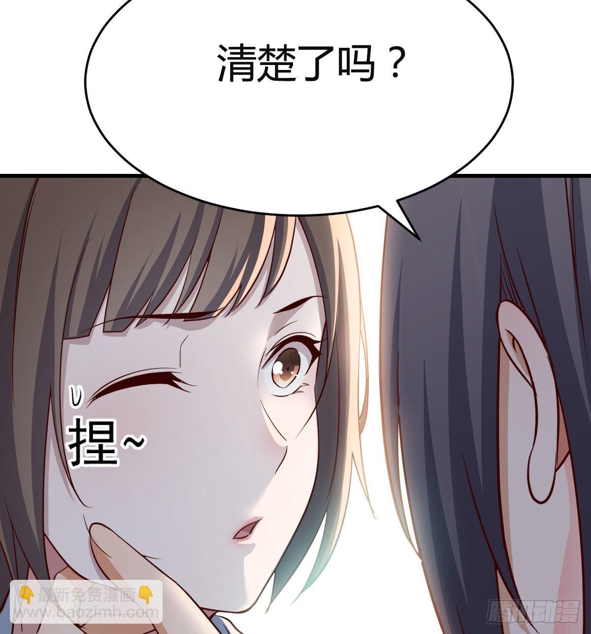 休想拆散我和姐妹两(1/2)-第67话