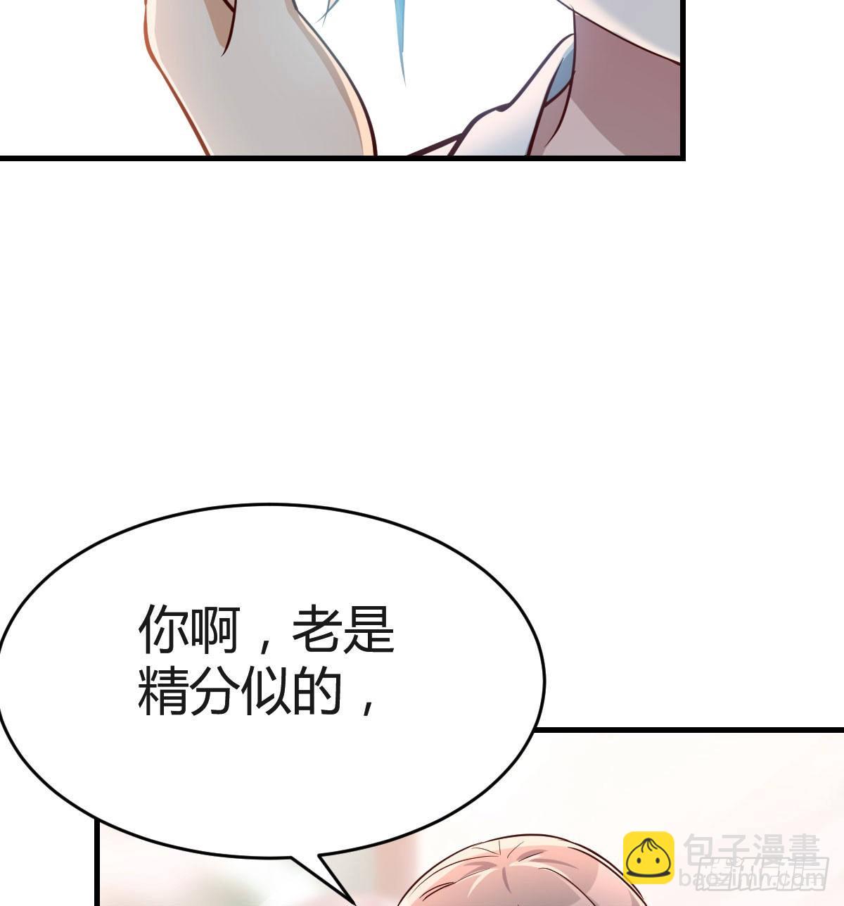 休想拆散我和姐妹两(1/2)-第67话