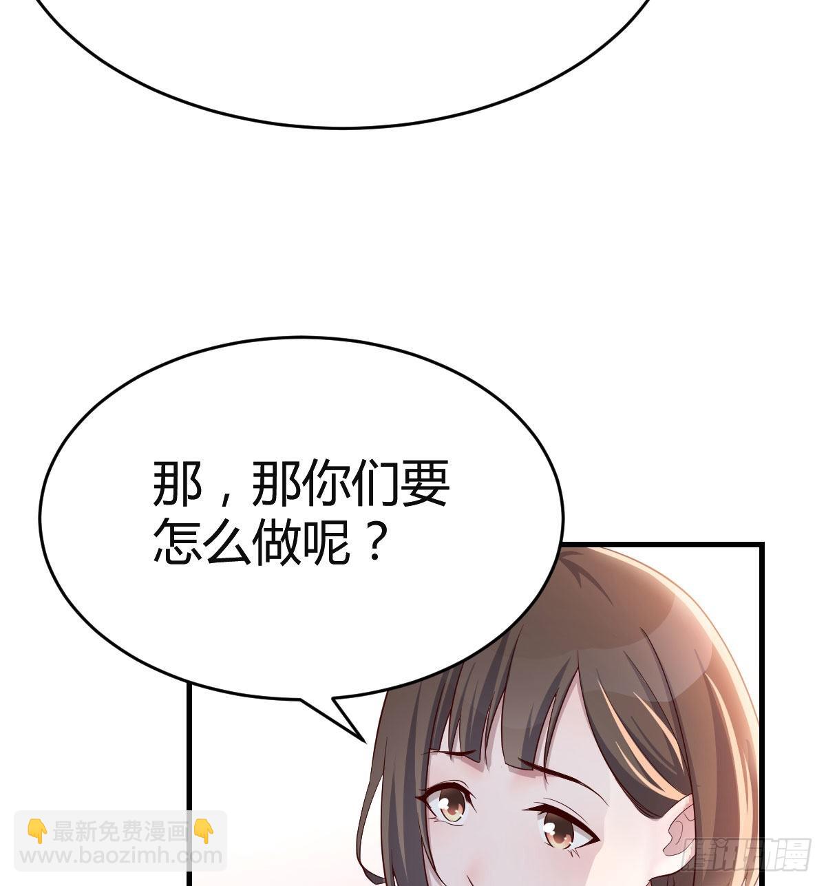 休想拆散我和姐妹两(1/2)-第67话