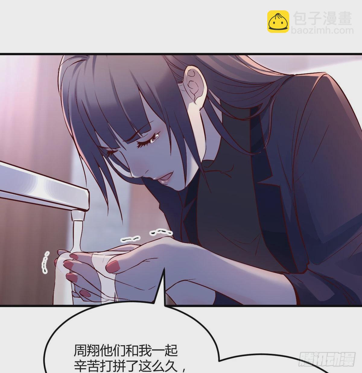 休想拆散我和姐妹两(1/2)-第67话