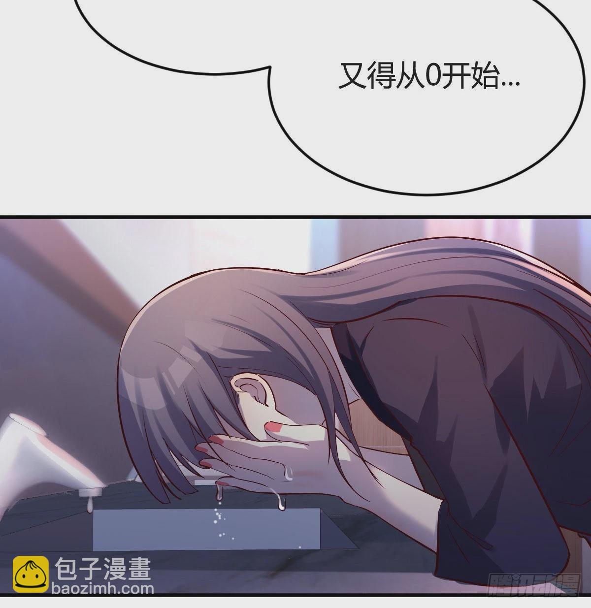 休想拆散我和姐妹两(1/2)-第67话