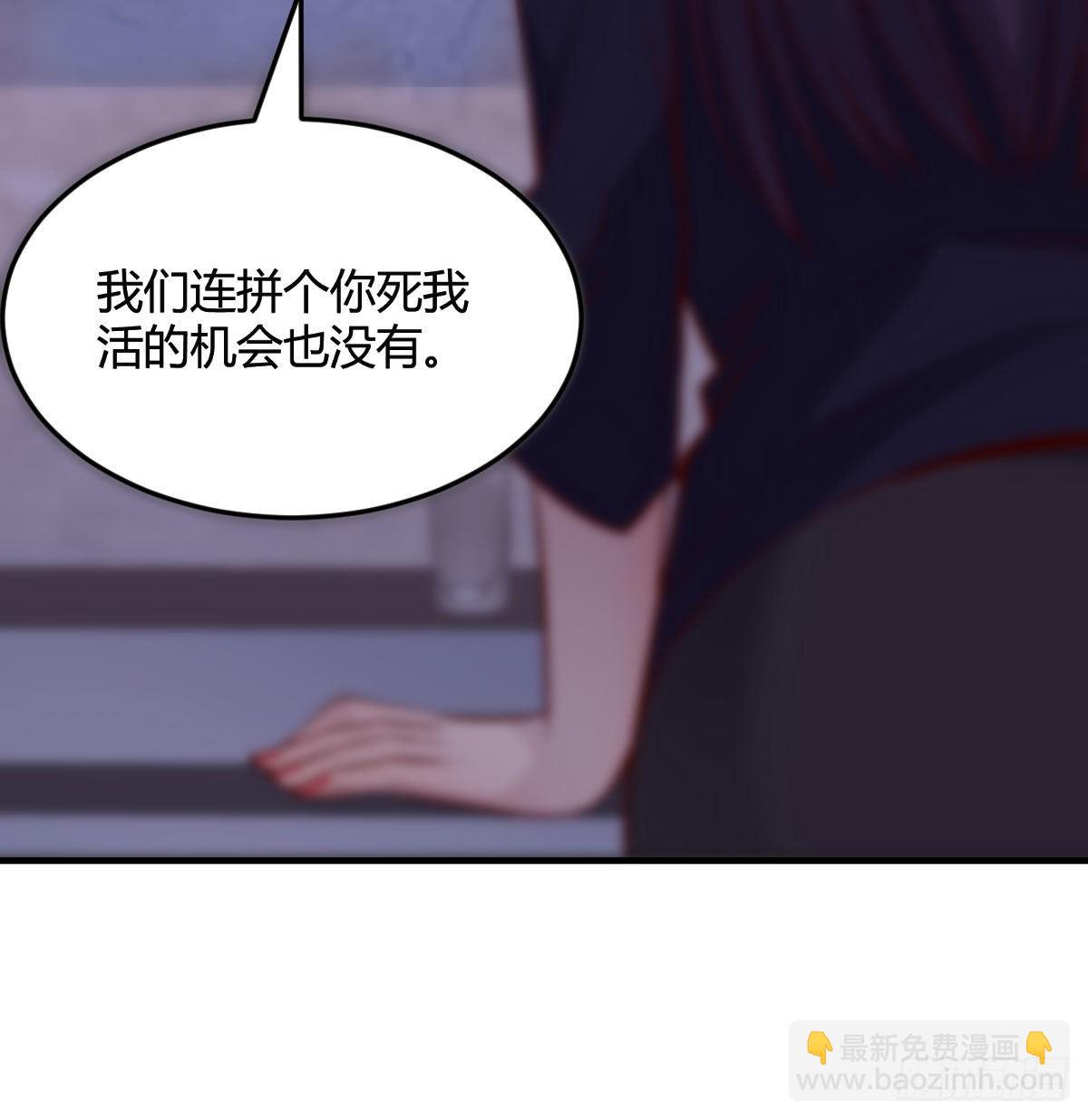 休想拆散我和姐妹两(1/2)-第67话