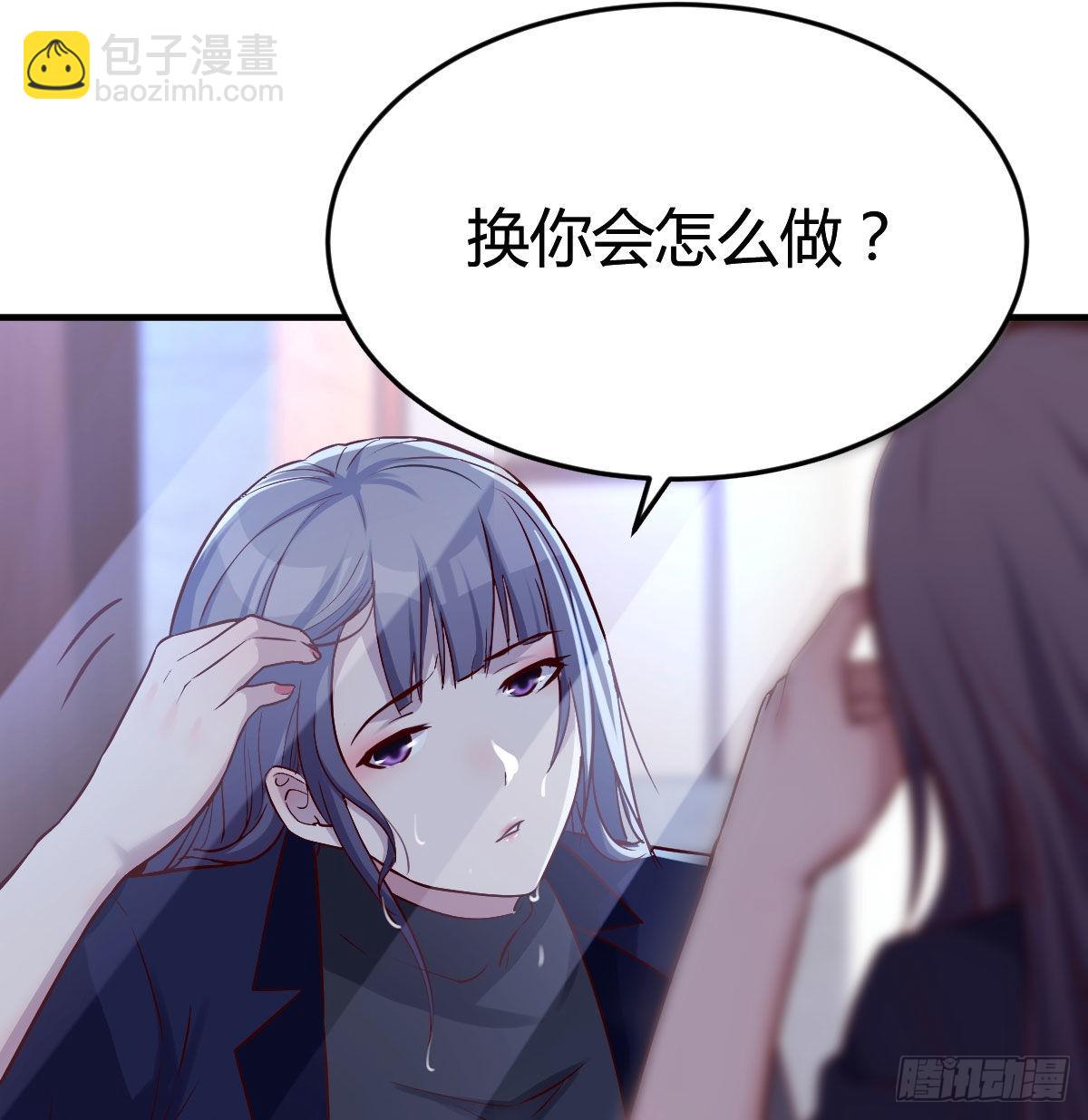 休想拆散我和姐妹两(1/2)-第67话