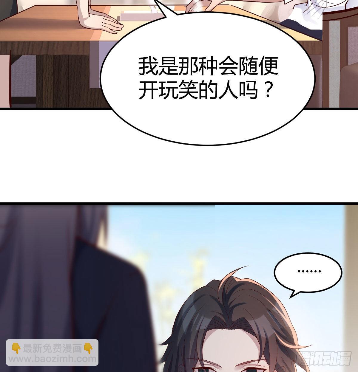 伙伴的决心(1/2)-第69话