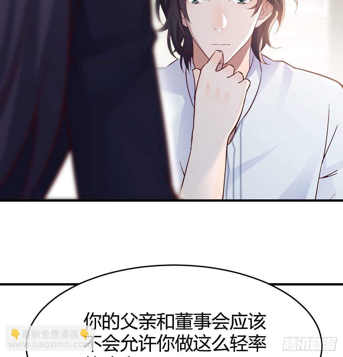 伙伴的决心(1/2)-第69话