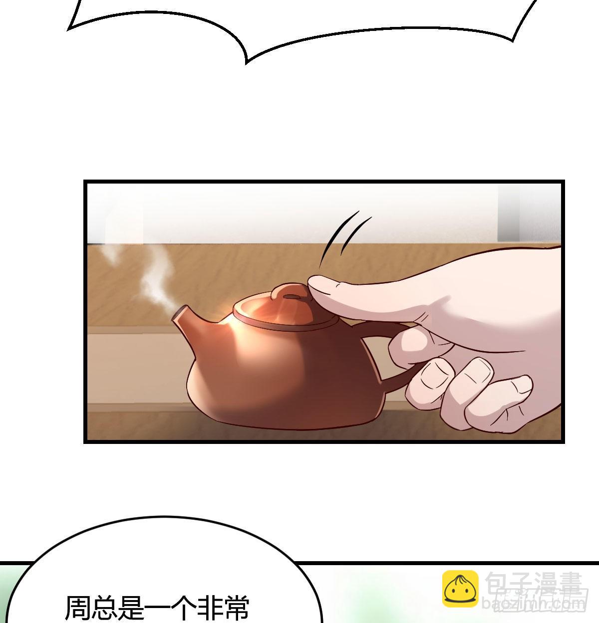 伙伴的决心(1/2)-第69话