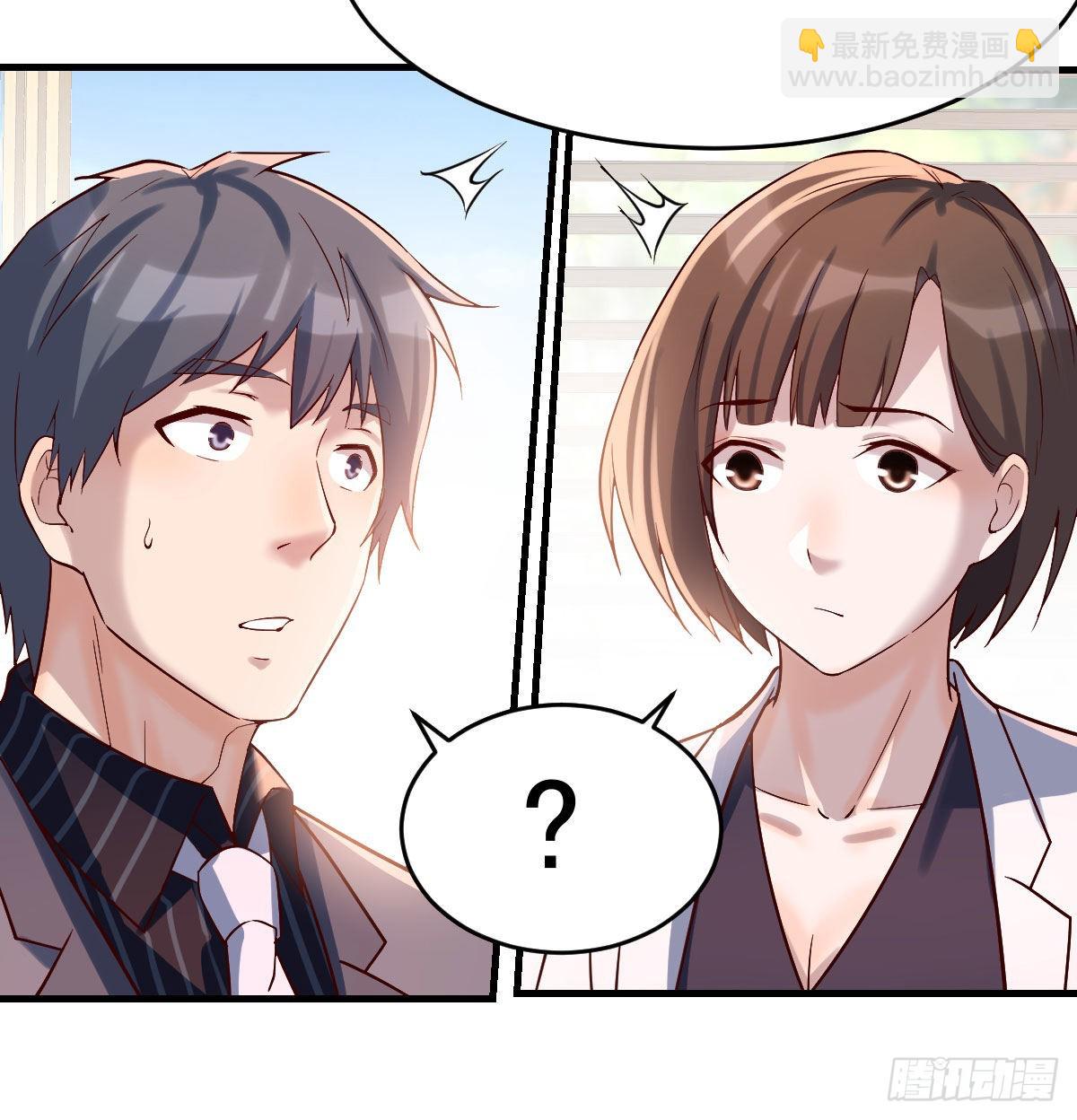 伙伴的决心(1/2)-第69话