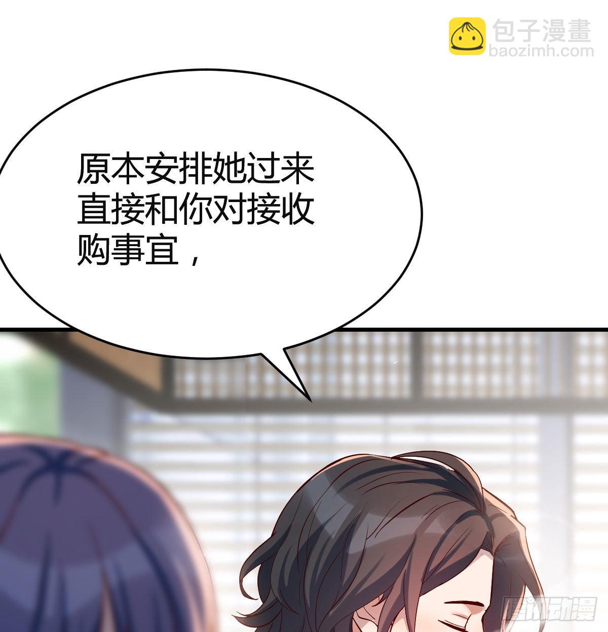 伙伴的决心(1/2)-第69话
