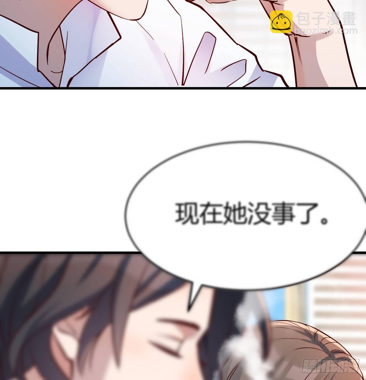 伙伴的决心(1/2)-第69话