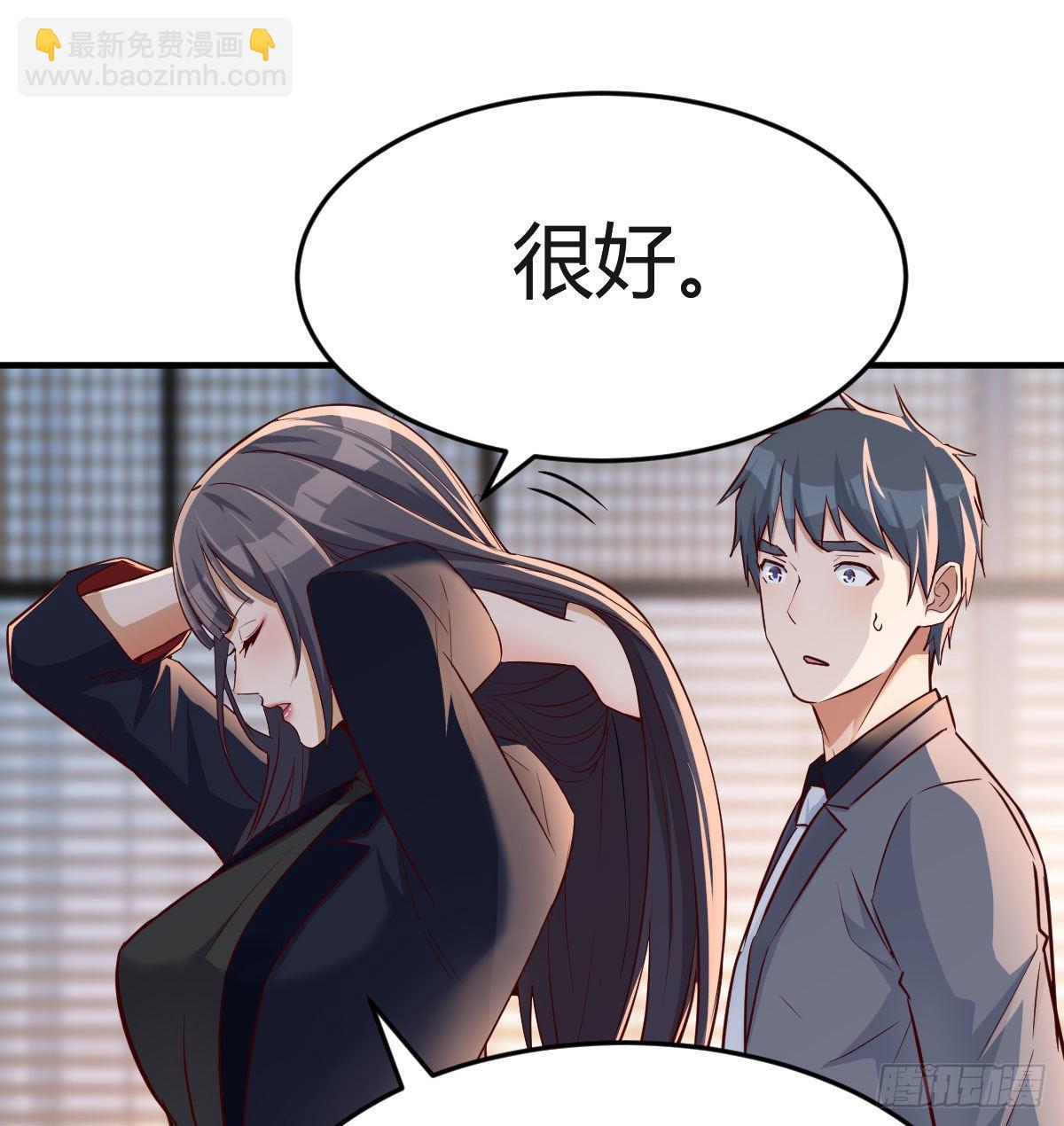 伙伴的决心(1/2)-第69话