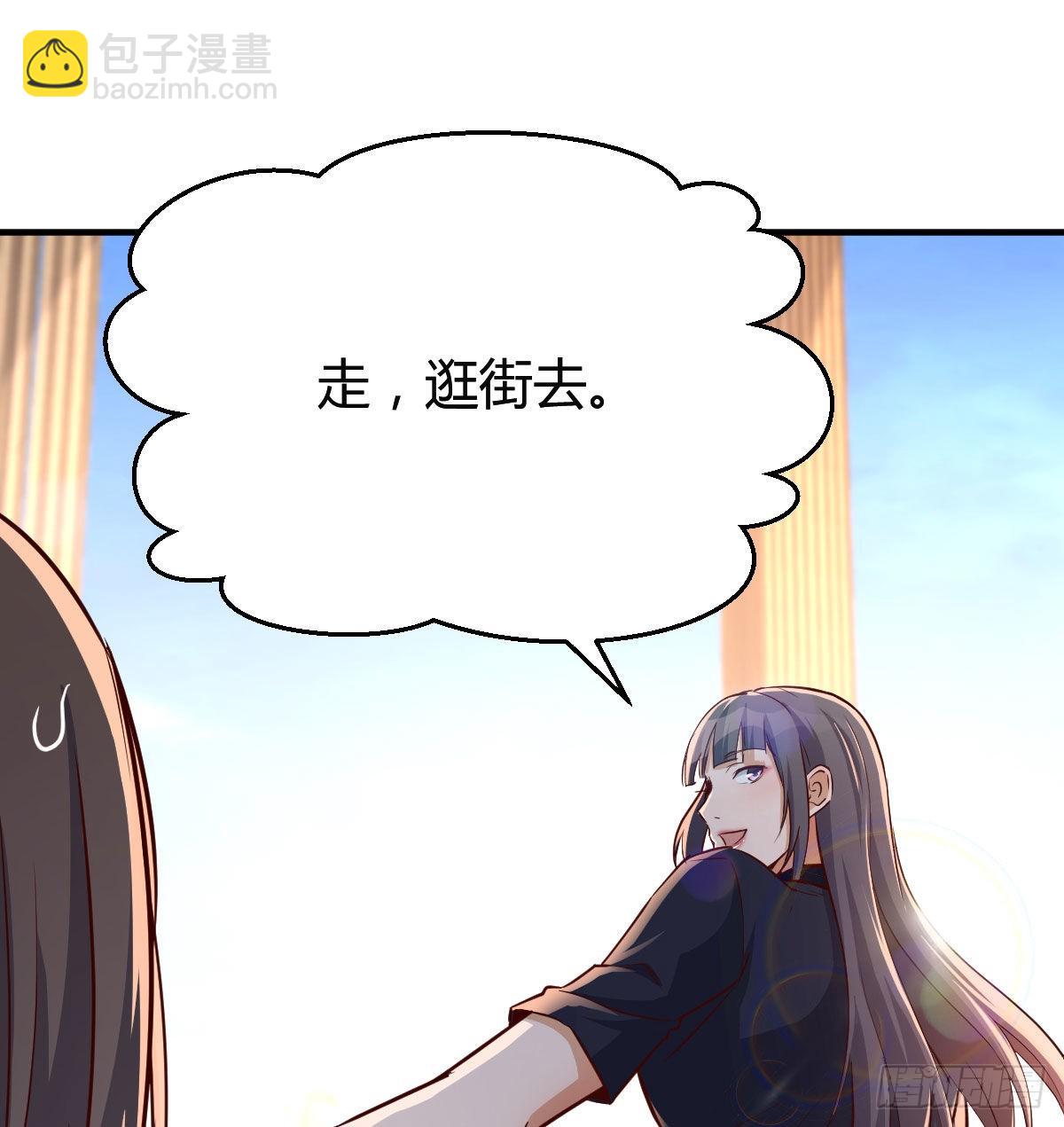 伙伴的决心(1/2)-第69话