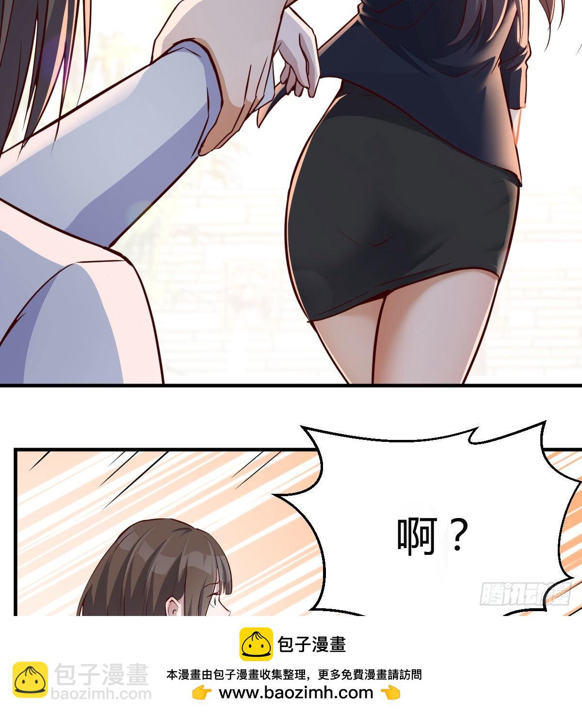 伙伴的决心(1/2)-第69话