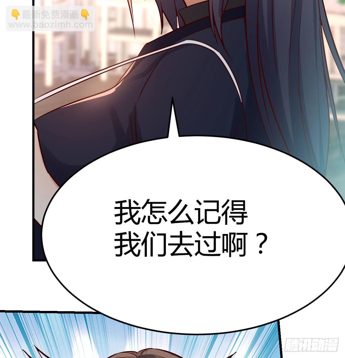 话多误事(1/2)-第71话
