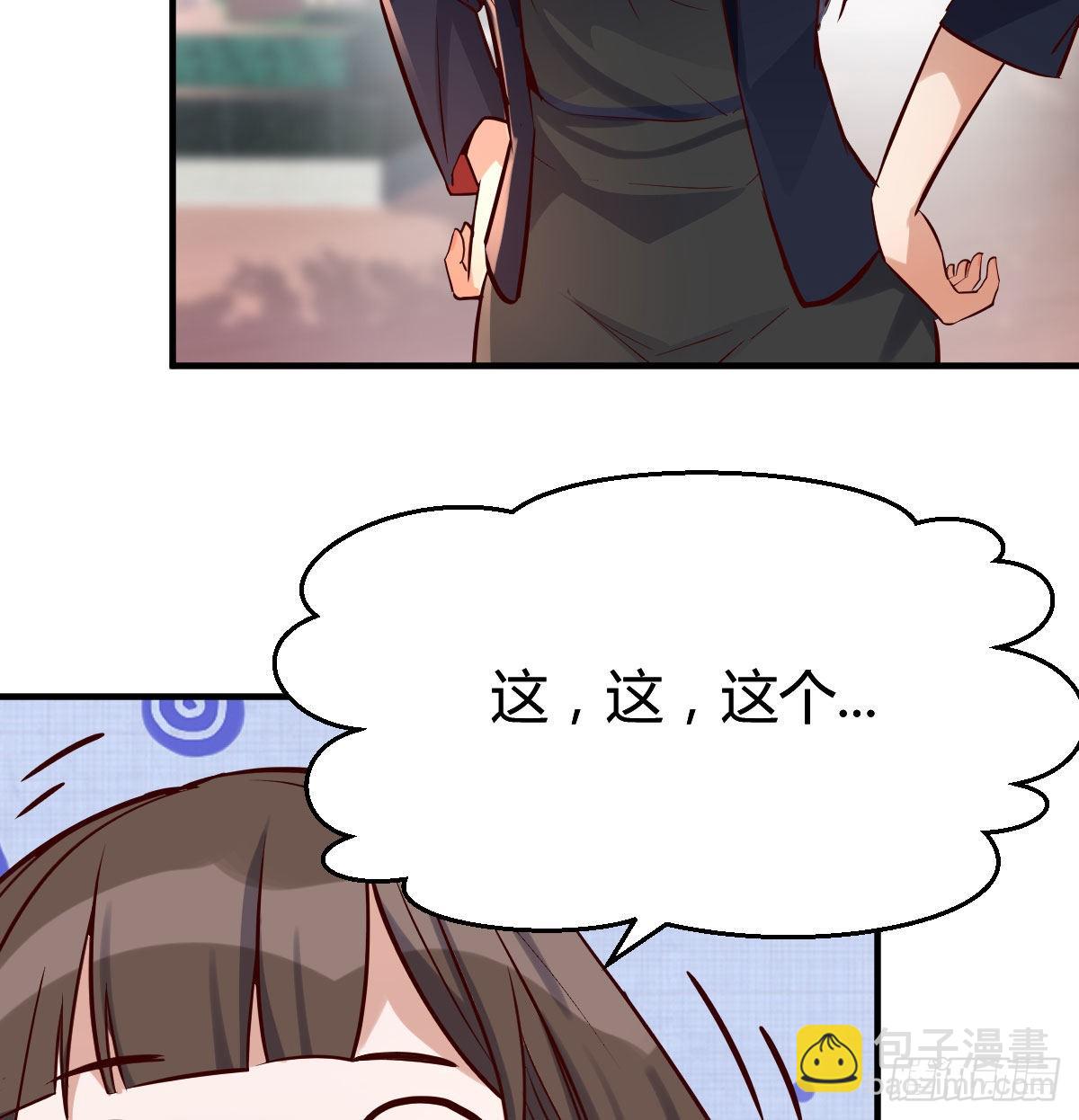 话多误事(1/2)-第71话