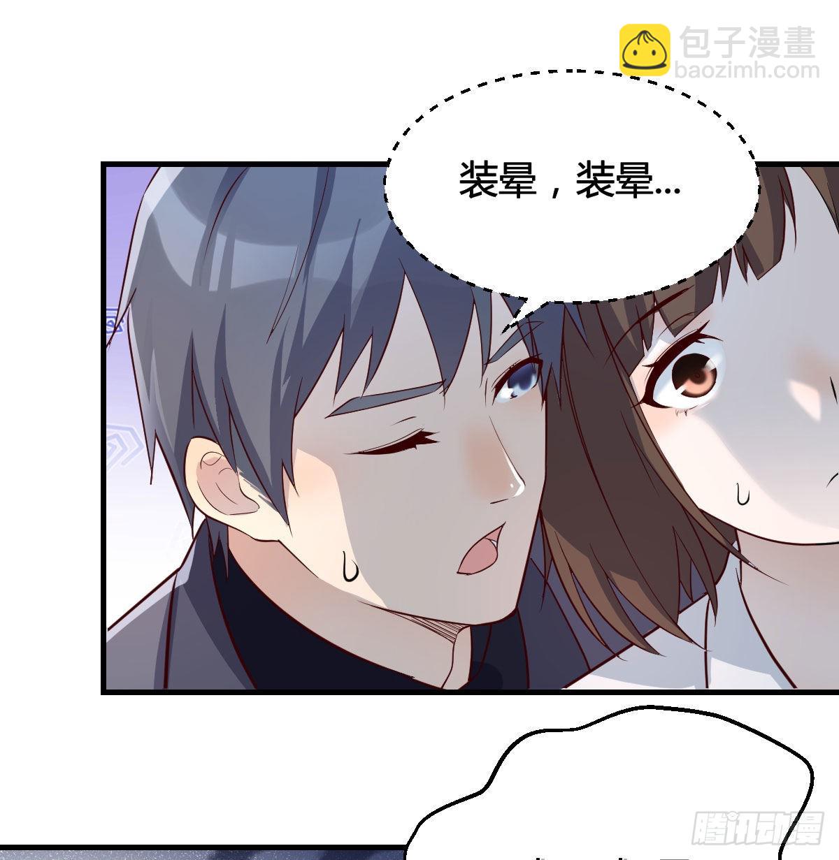 话多误事(1/2)-第71话
