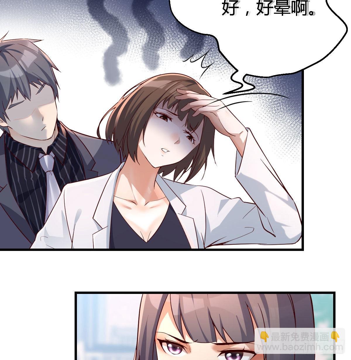 话多误事(1/2)-第71话