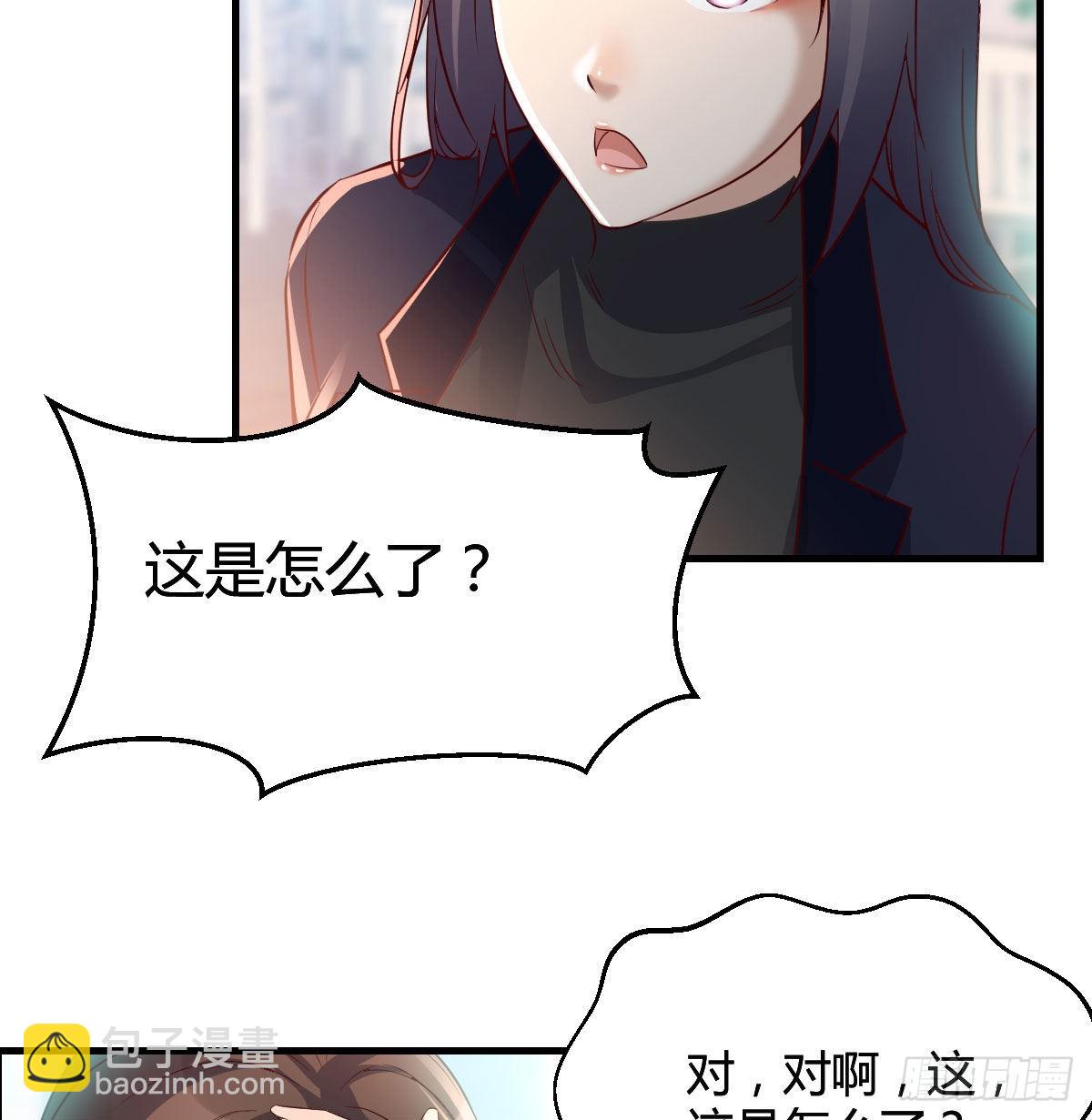 话多误事(1/2)-第71话