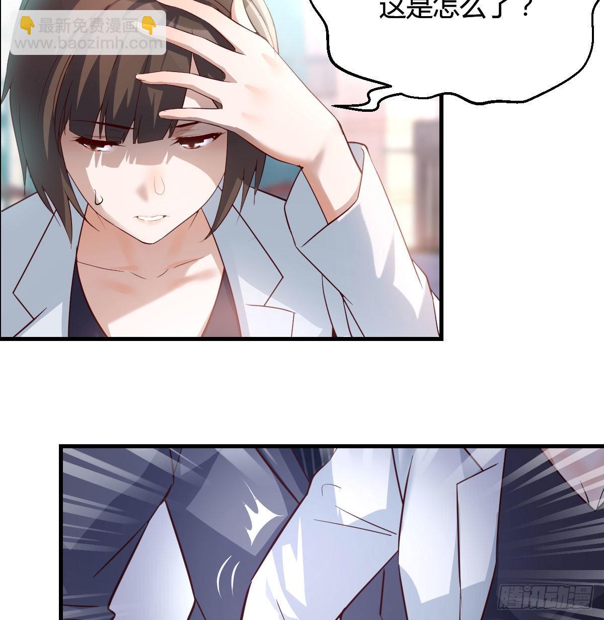 话多误事(1/2)-第71话