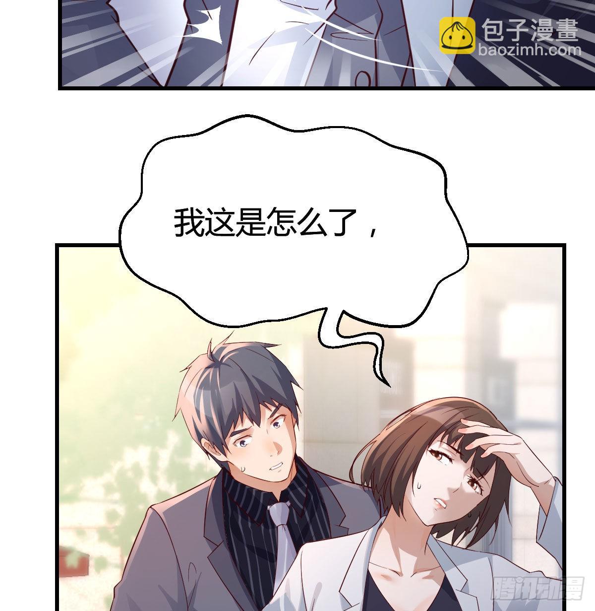 话多误事(1/2)-第71话