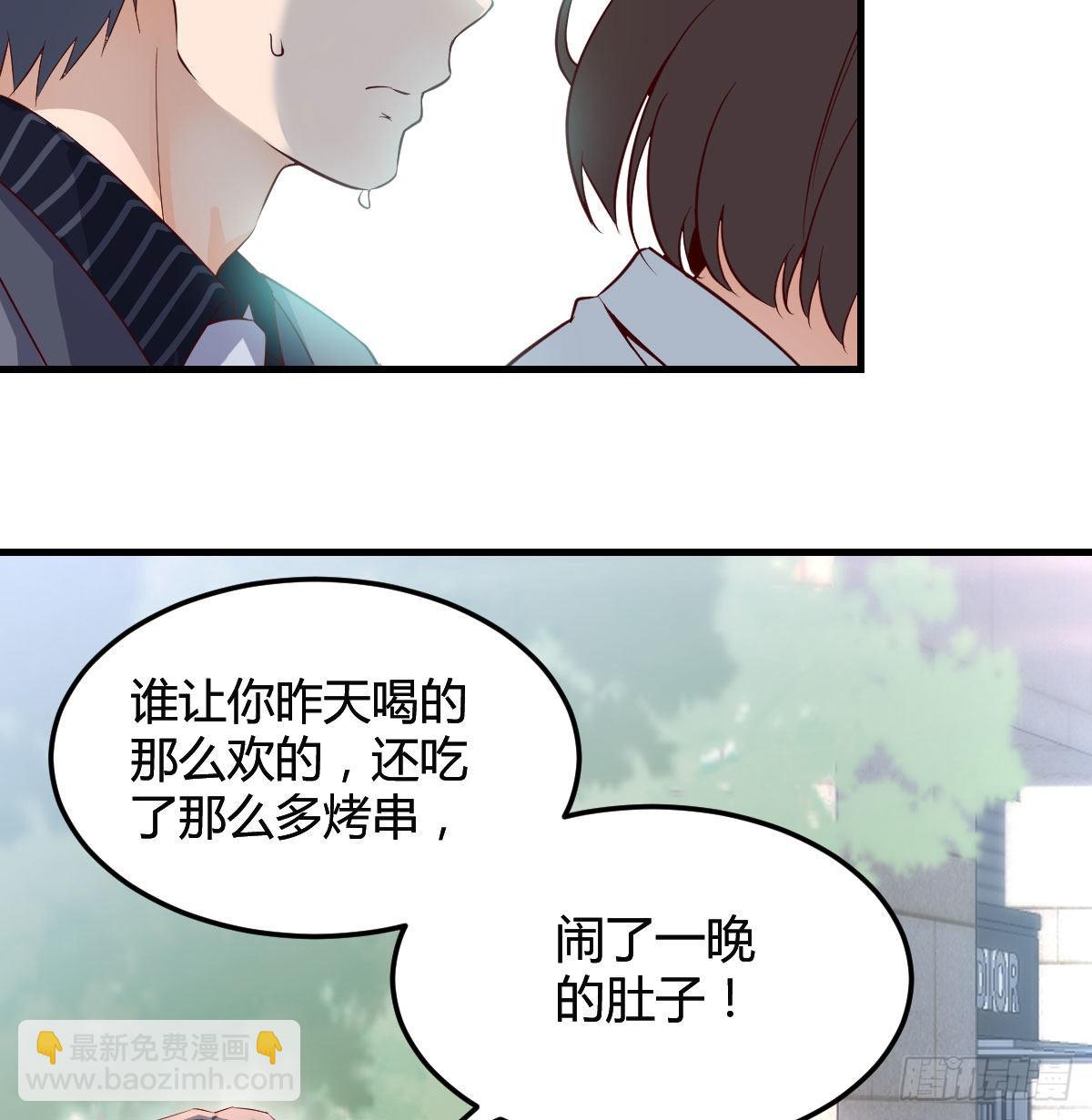 话多误事(1/2)-第71话