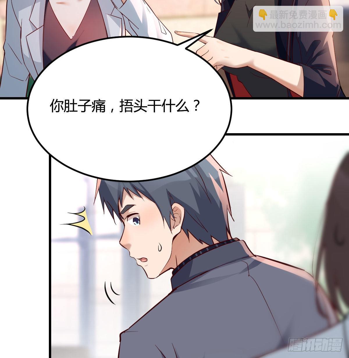 话多误事(1/2)-第71话