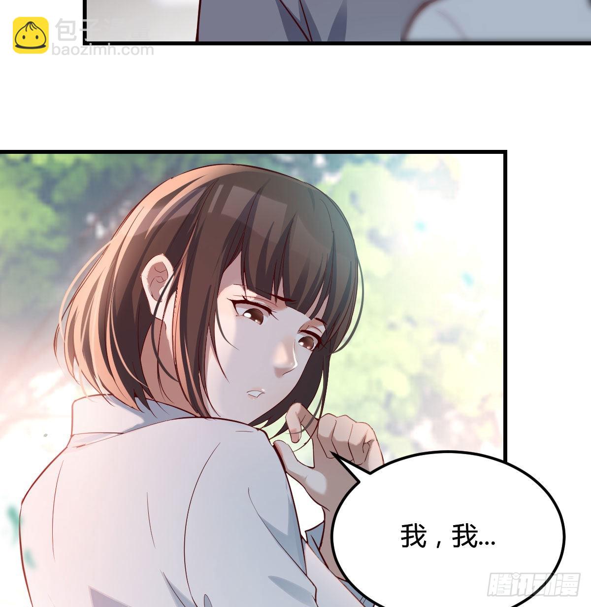 话多误事(1/2)-第71话