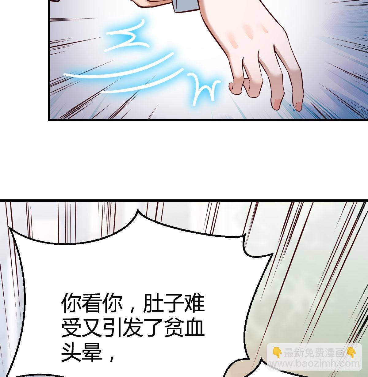 话多误事(1/2)-第71话
