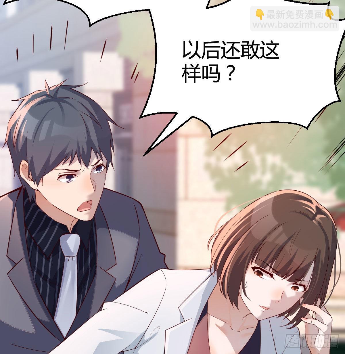 话多误事(1/2)-第71话