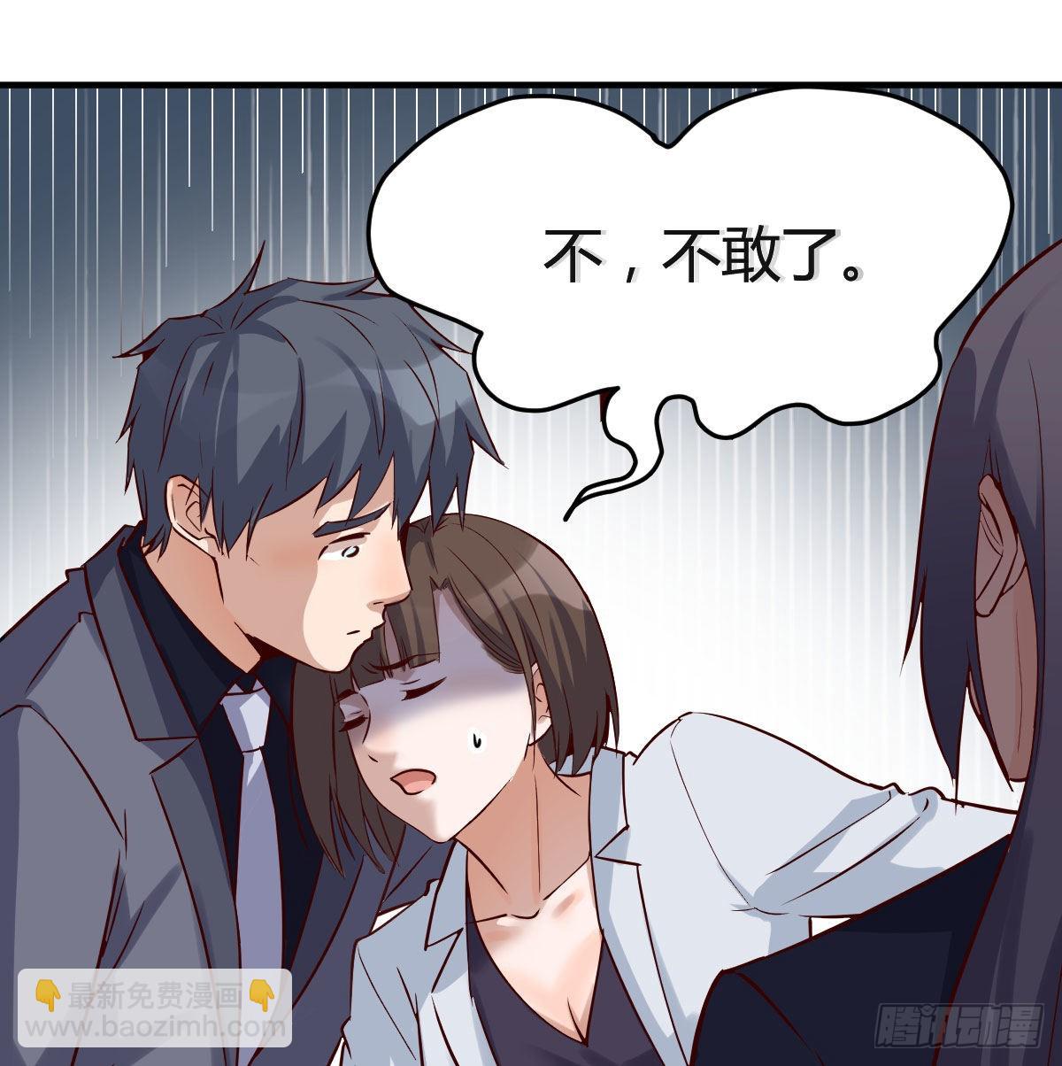 话多误事(1/2)-第71话