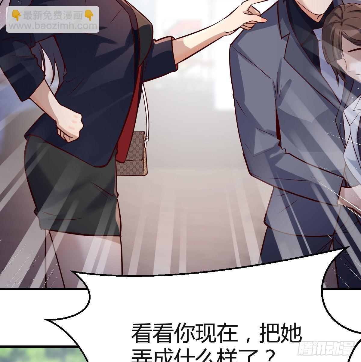 话多误事(1/2)-第71话