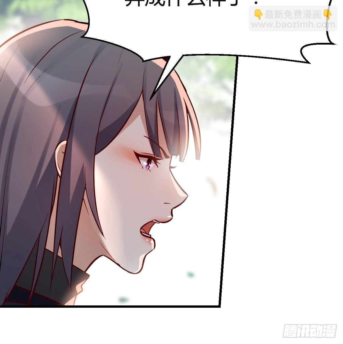 话多误事(1/2)-第71话