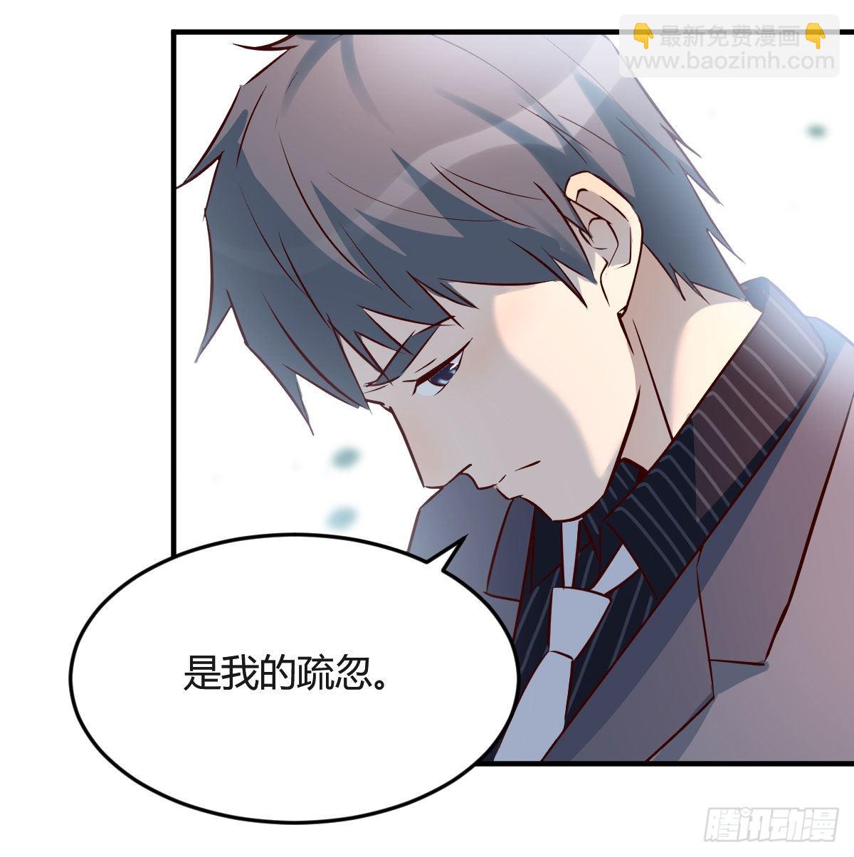 话多误事(1/2)-第71话