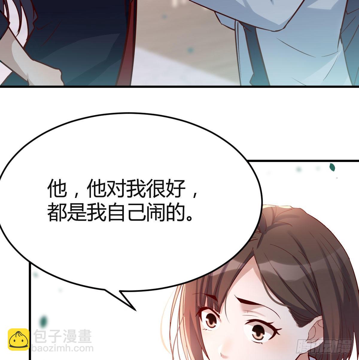 话多误事(1/2)-第71话