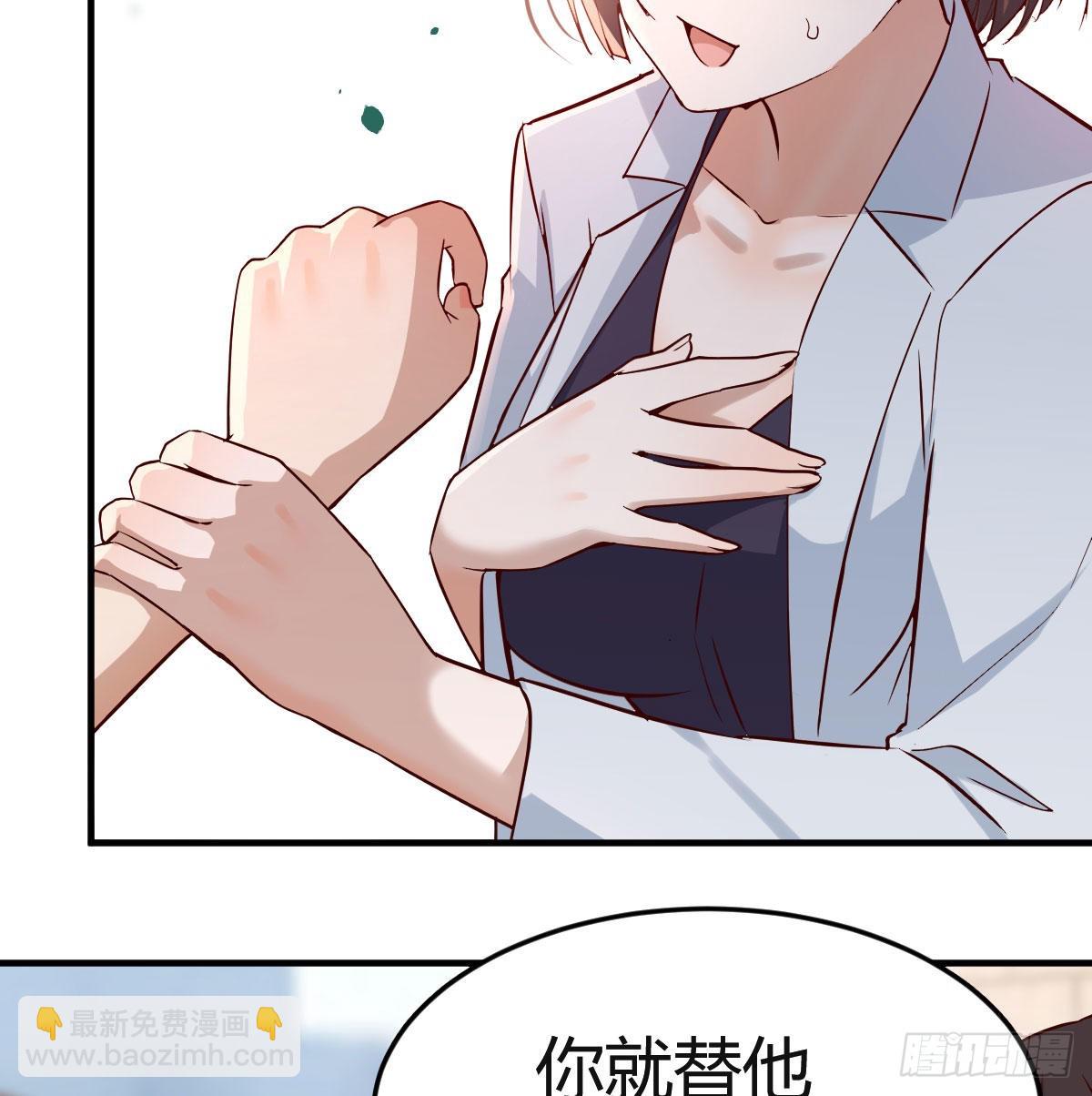 话多误事(1/2)-第71话