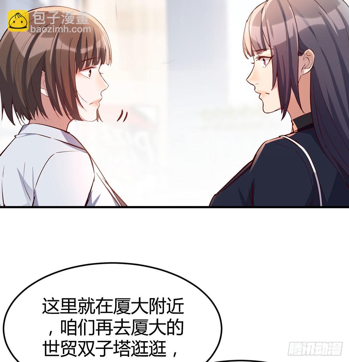 话多误事(1/2)-第71话