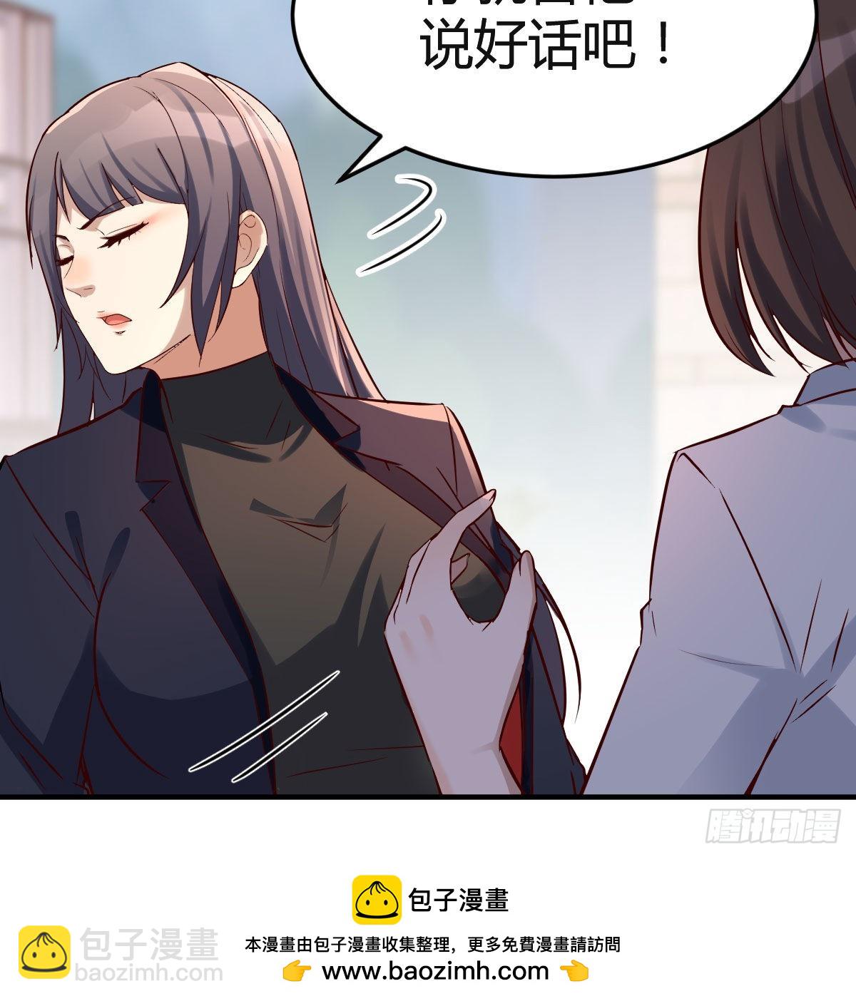 话多误事(1/2)-第71话