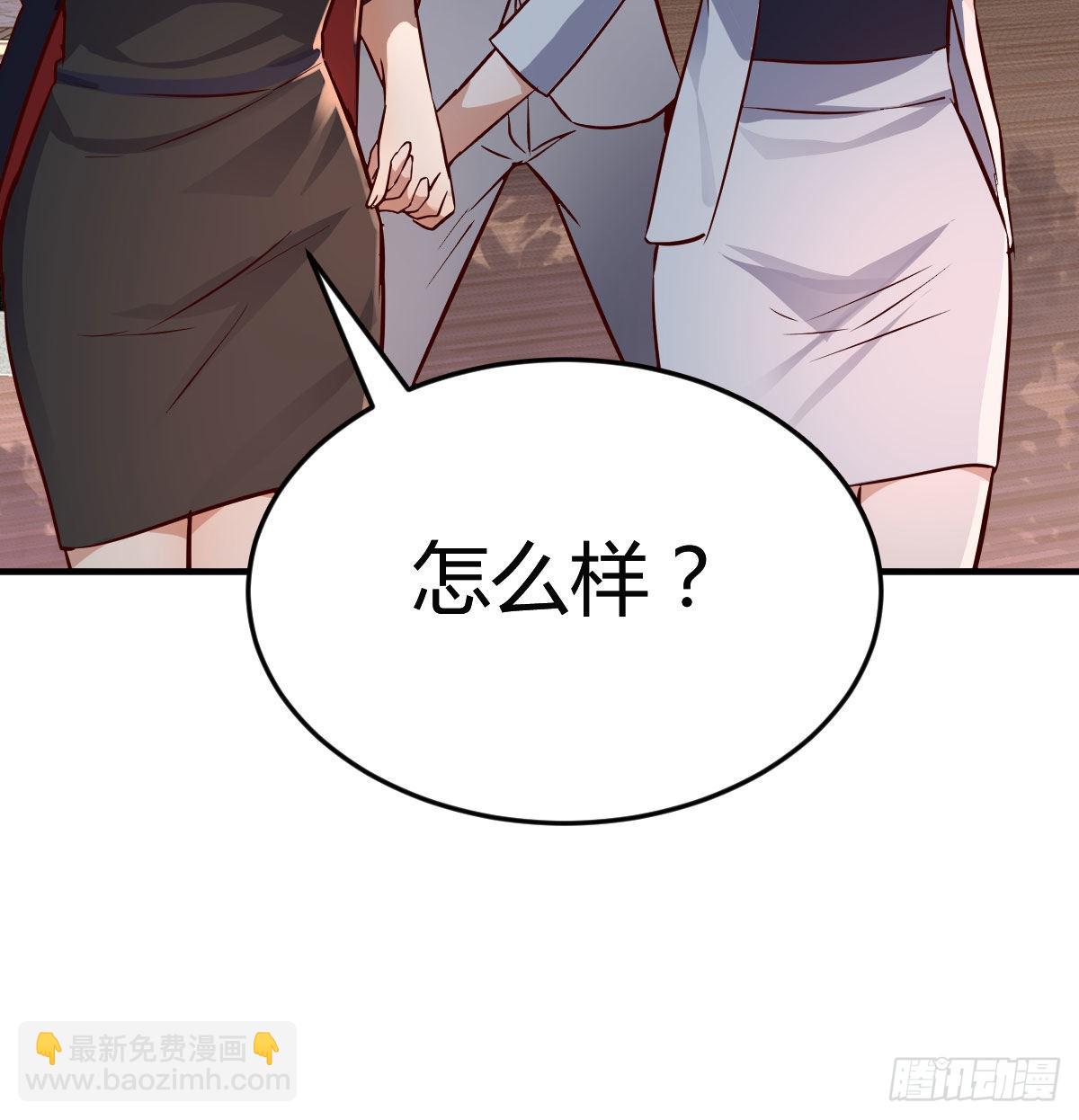 话多误事(1/2)-第71话