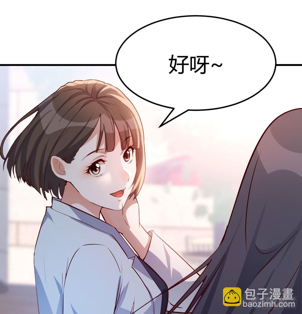 话多误事(1/2)-第71话