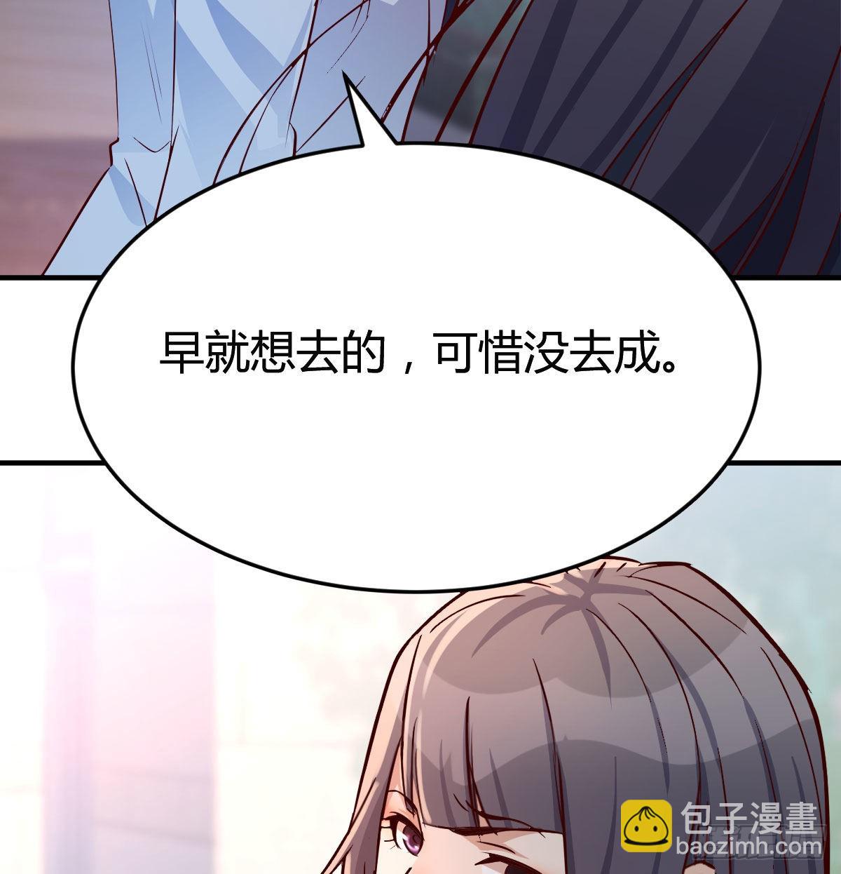 话多误事(1/2)-第71话