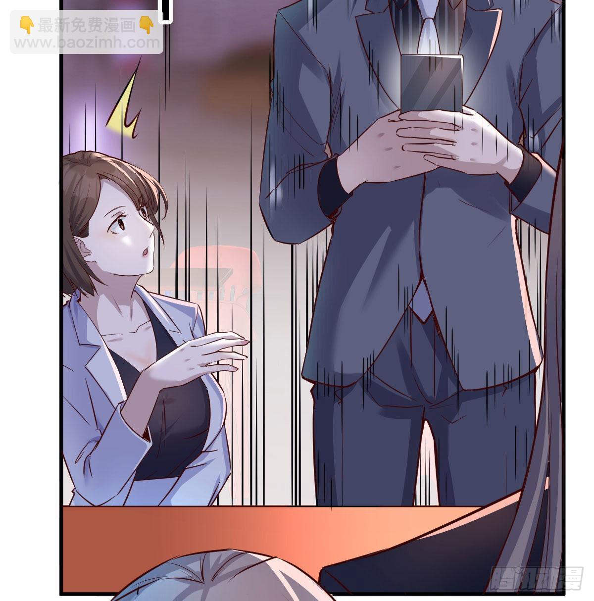 妹妹的急电(1/2)-第73话