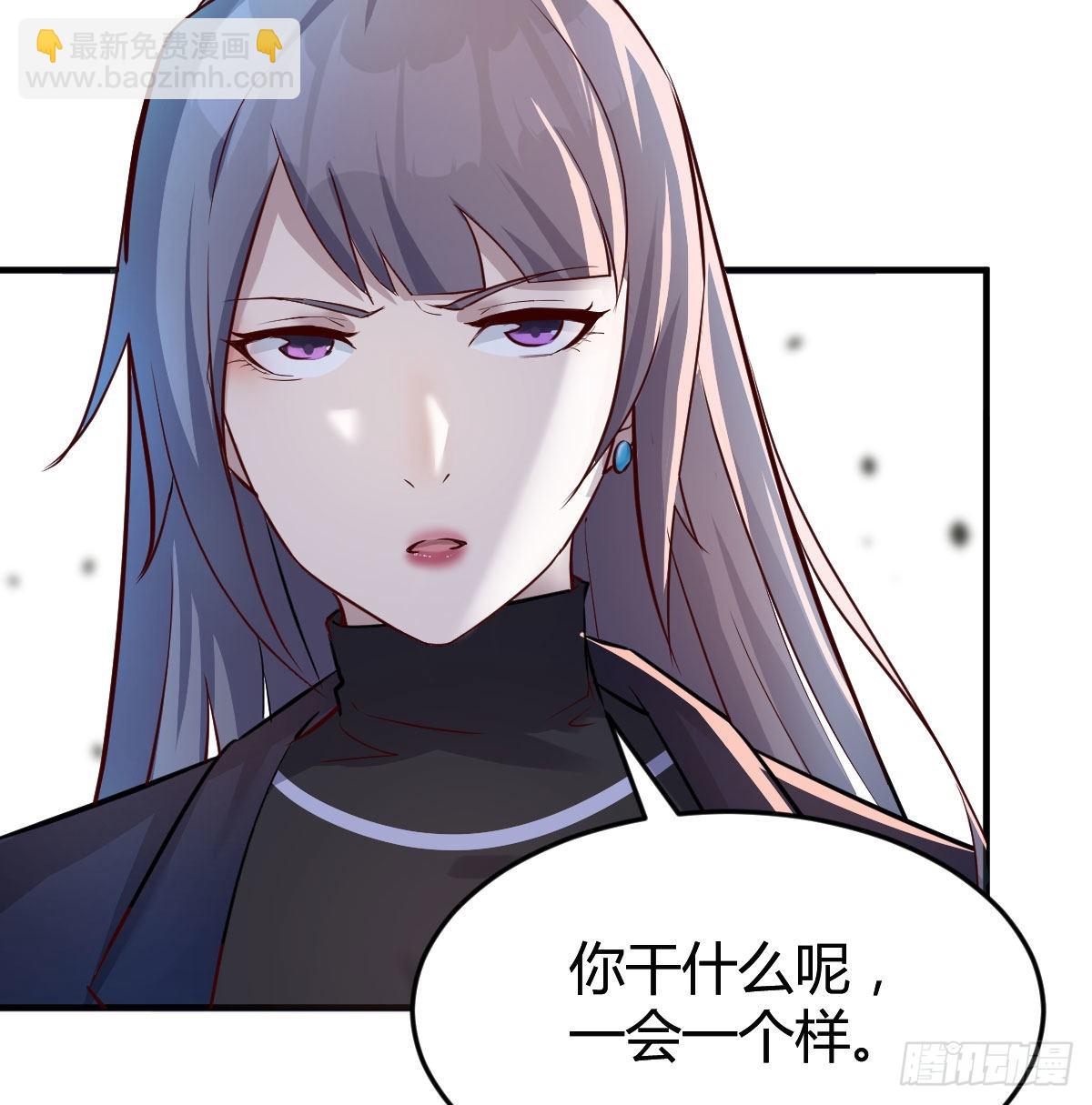 妹妹的急电(1/2)-第73话