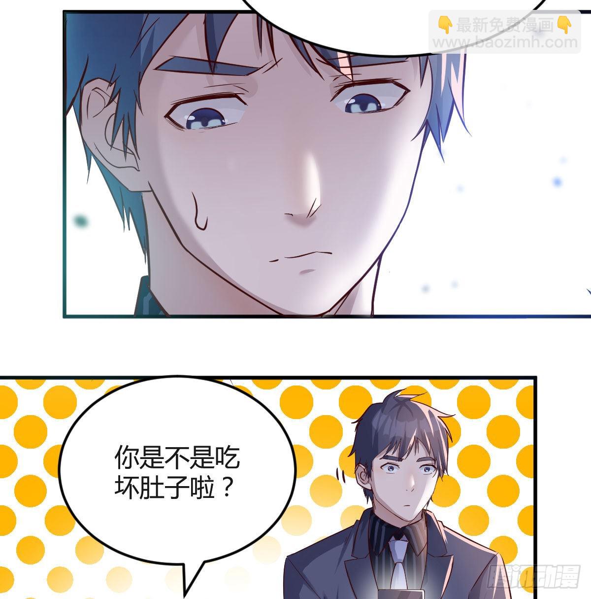 妹妹的急电(1/2)-第73话